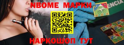MESCALINE Гагарин
