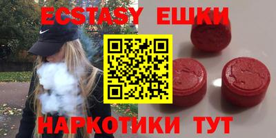 mdma Гатчина
