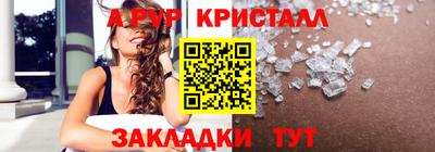 стаф Волгодонск