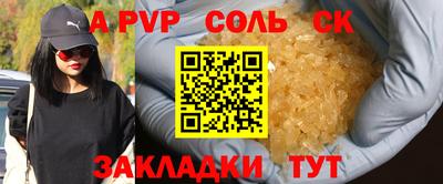 mdma Гатчина