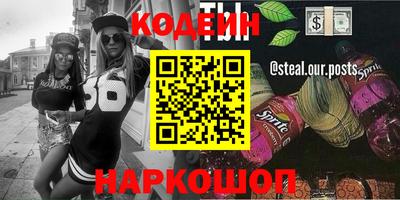 ПСИЛОЦИБИНОВЫЕ ГРИБЫ Волжский