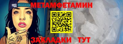 ПСИЛОЦИБИНОВЫЕ ГРИБЫ Волжский