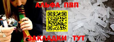 стаф Волгодонск