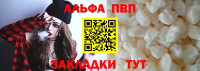 стаф Волгодонск