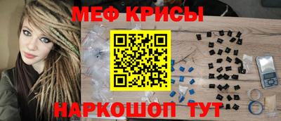 стаф Волгодонск