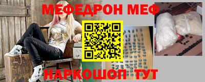 MESCALINE Гагарин