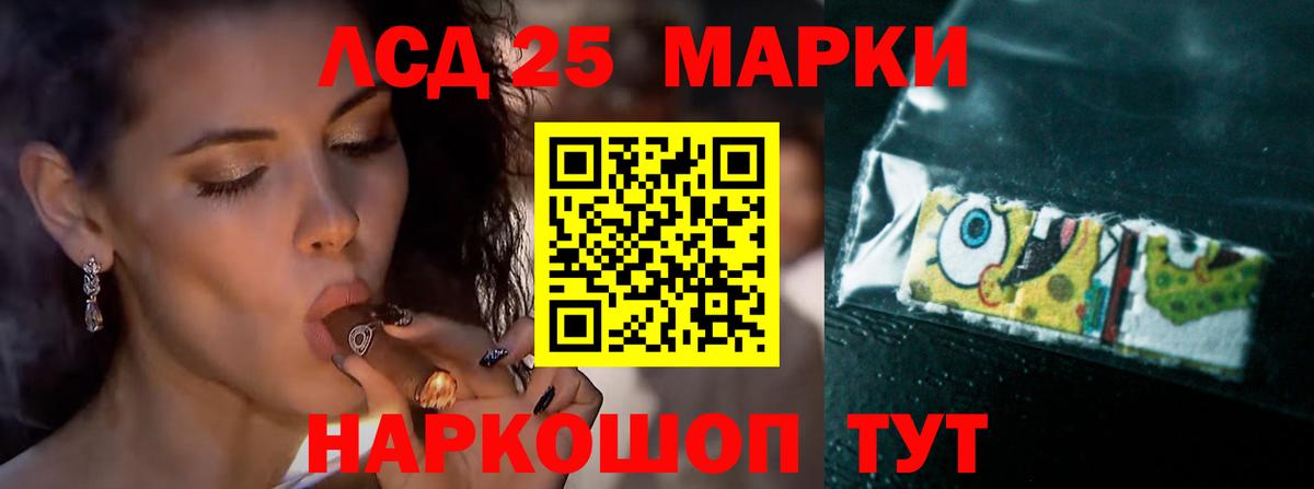 Лсд 25 экстази кислота  Заинск  Лсд 25 экстази кислота 