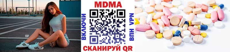 МДМА VHQ  Заинск 