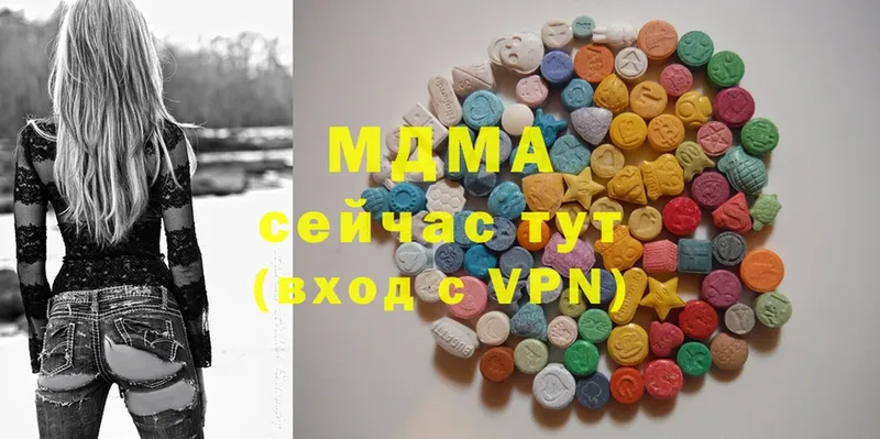 MDMA кристаллы  Заинск 