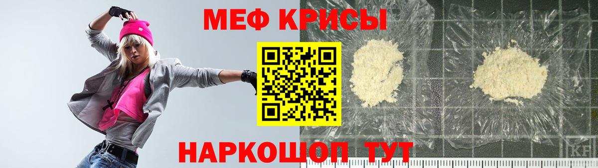 Заинск  МЕФ  МЕТАМФЕТАМИН  LSD-25  Вход с VPN  Меф МЯУ МЯУ   COCAIN  MDMA  МАРИХУАНА 