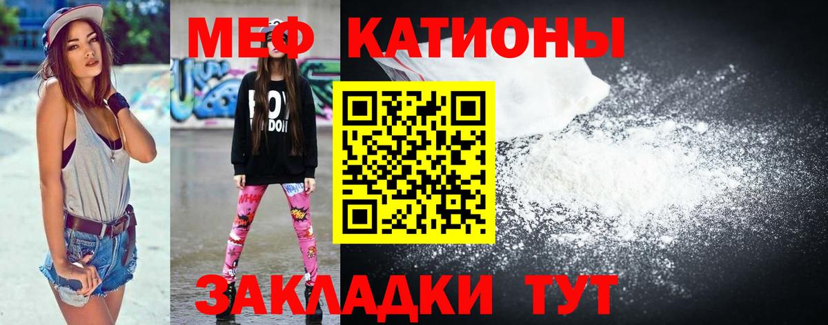 купить наркотики цена  Заинск  МЯУ-МЯУ кристаллы  Меф кристаллы  МЯУ-МЯУ 