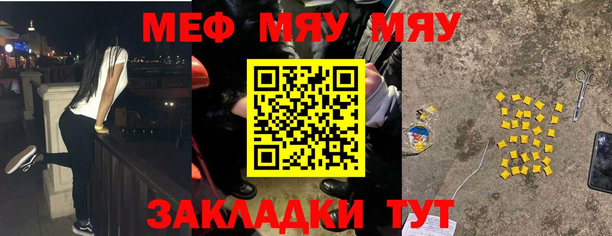 МЕФ  Заинск