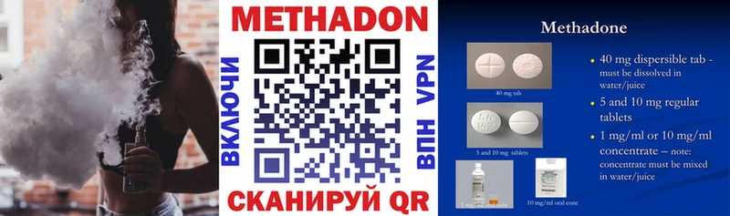 blacksprut зеркало  Заинск  МЕТАДОН methadone 
