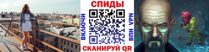 МЕТАМФЕТАМИН кристалл  Заинск 
