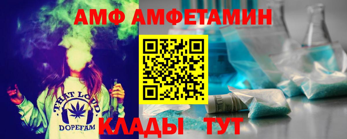 Метамфетамин витя Заинск