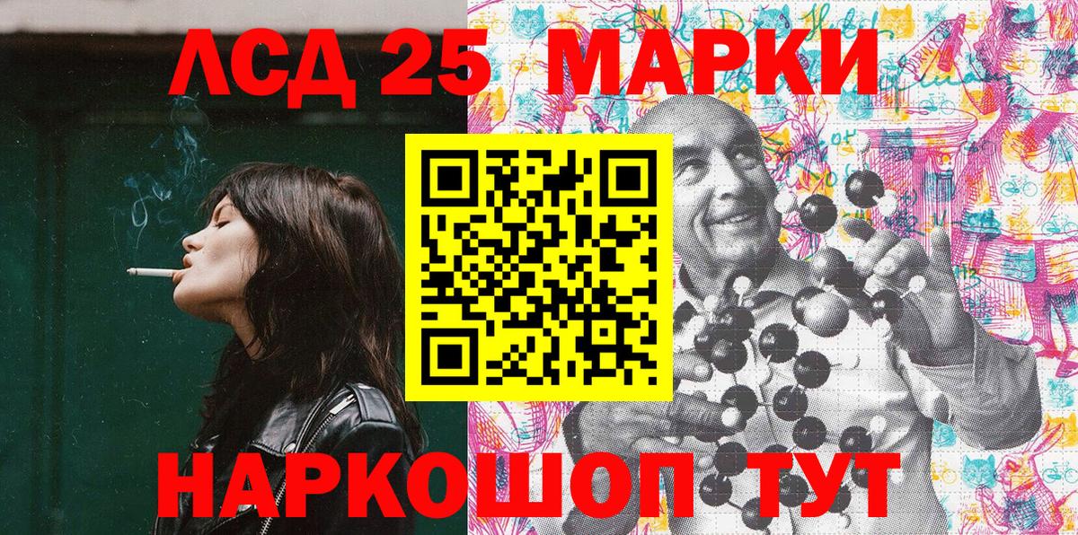 Заинск  Наркотические марки 1,8мг  Вход с VPN 