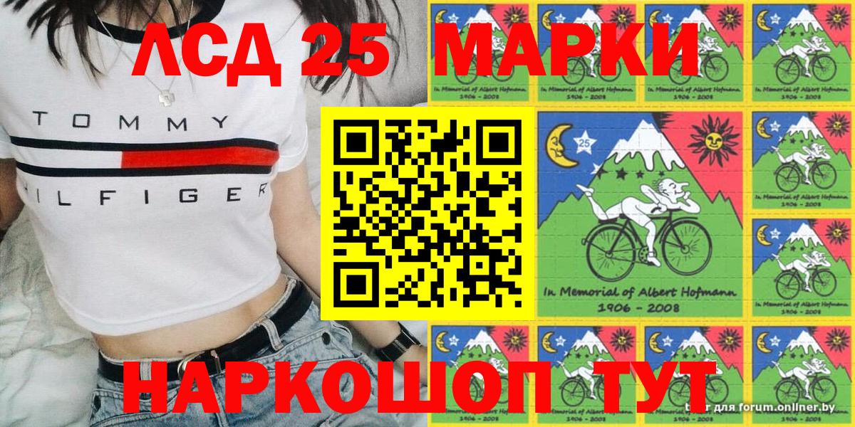 Наркотические марки 1,8мг  Марки NBOMe  Наркотические марки 1,8мг  Заинск 