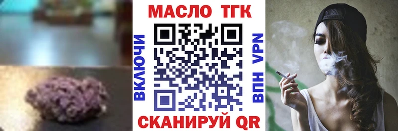 Дистиллят ТГК вейп Заинск