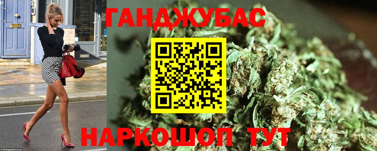 Шишки марихуана LSD WEED Заинск