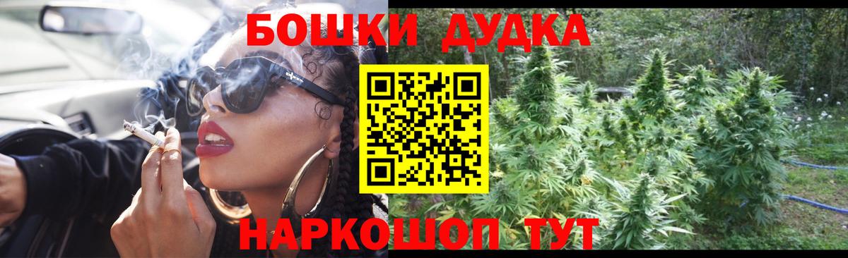 Бошки марихуана гибрид Заинск