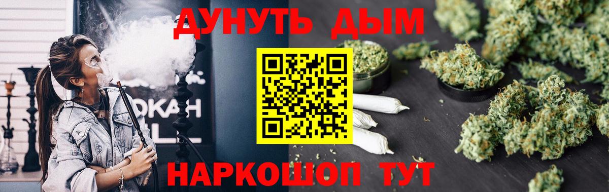 Codein Заинск