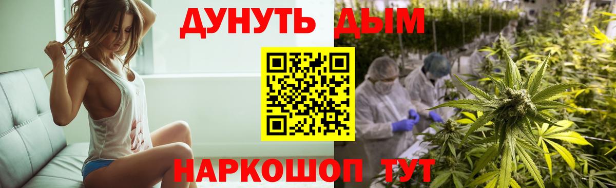 COCAIN  ГАШИШ  Марихуана  МЕФ кристаллы  МДМА  Codein  Заинск  МЕТАМФЕТАМИН  Мефедрон кристаллы 